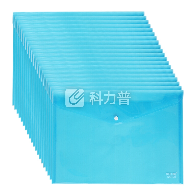 优必利 A4按扣文件袋 纽扣文件袋 扣袋资料袋 透明袋 A4扣袋蓝色(20个/包)