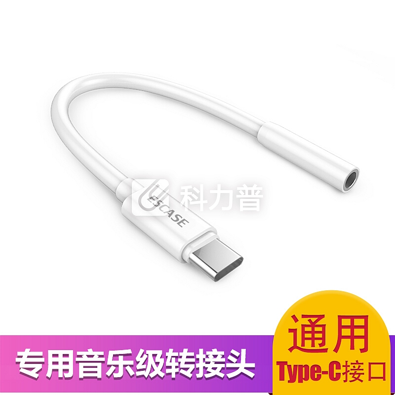 ESCASE Type-C耳机转接头3.5mm耳机音频线快充手机通话听歌二合一转换器小米8/8SE/华为P20Pro手机线 典雅白