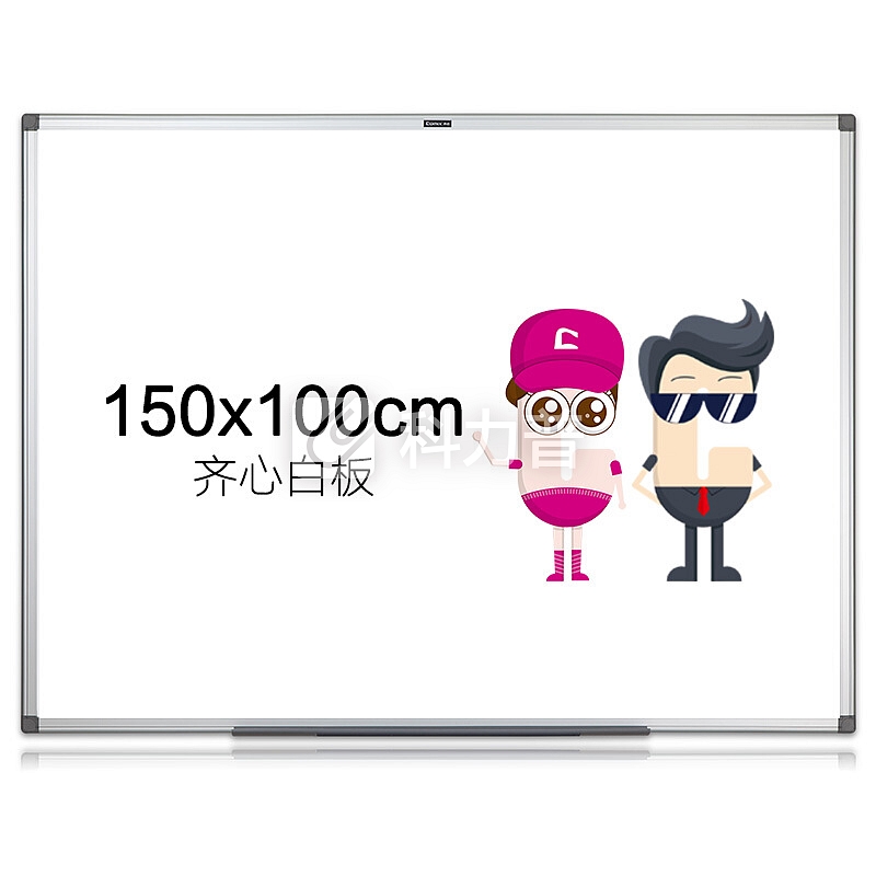 齐心(COMIX) 150*100CM办公教学、会议挂式磁性 白写字 /板 办公文具BB7628
