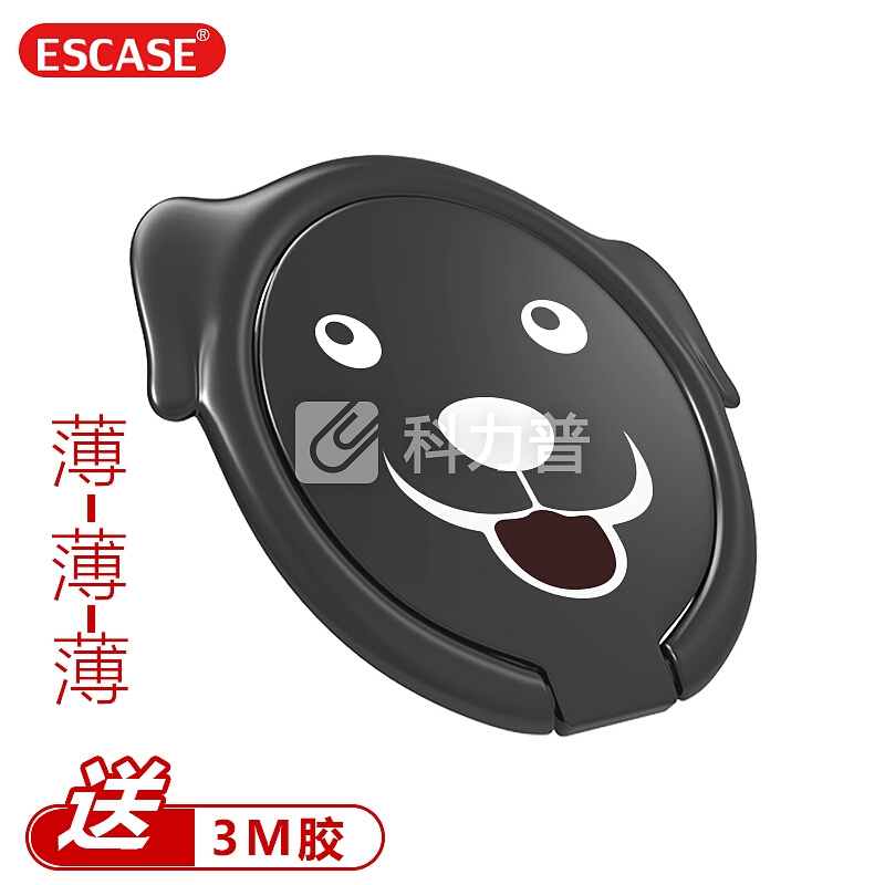 ESCASE 指环扣支架 手机支架 金属指环扣 华为手机 iphone 三星小米手机 磁吸车载支架指环扣ES-FRX9 曜石黑