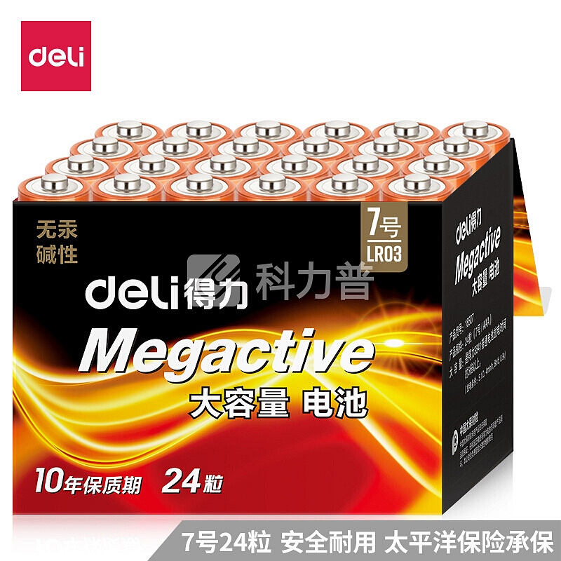 得力(deli) 7号电池 碱性干电池24粒装 适用于 儿童玩具/钟表/遥控器/电子秤/鼠标/电子门锁等 18507