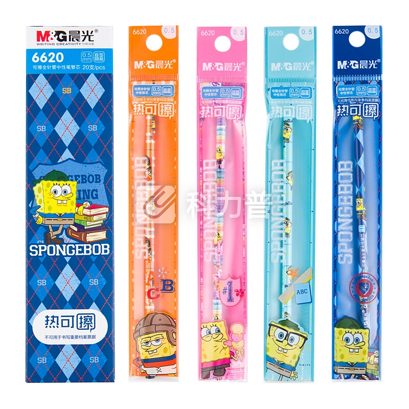 晨光 M＆G 晨光（M&G）海绵宝宝系列晶蓝热可擦0.5mm中性笔替芯全针管笔头 20支/盒QKR66242 海绵宝宝0.5mm晶蓝
