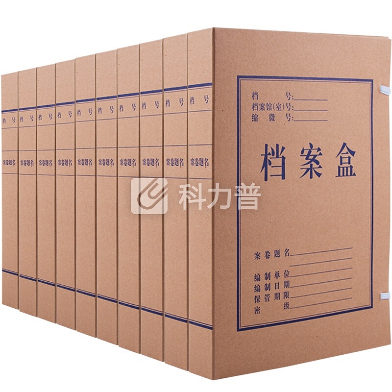 广博(GuangBo)10个装40mm经典A4牛皮纸档案盒/文件盒/文件收纳A8018