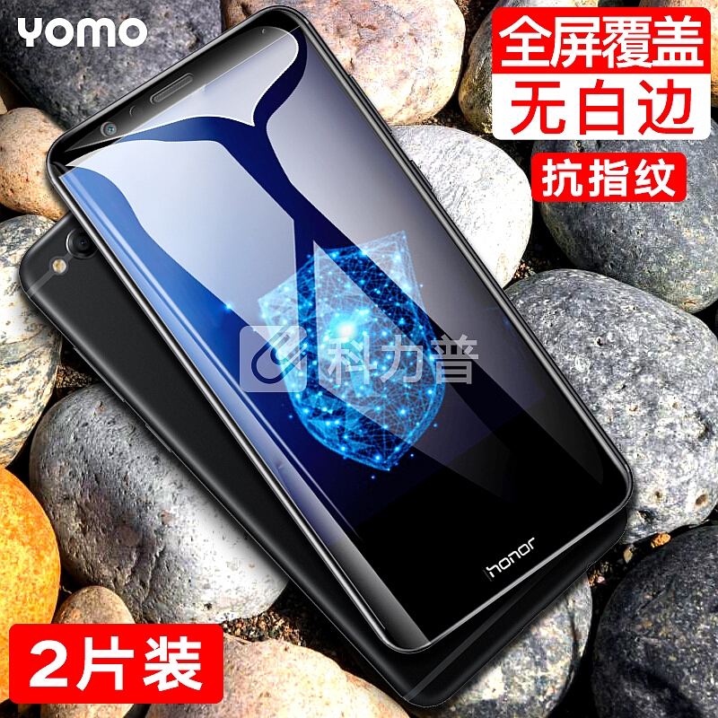 【2片装-全屏覆盖】YOMO 华为 荣耀畅玩7X钢化膜 手机保护膜 全屏覆盖防爆玻璃贴膜 全屏幕覆盖-黑色2片装