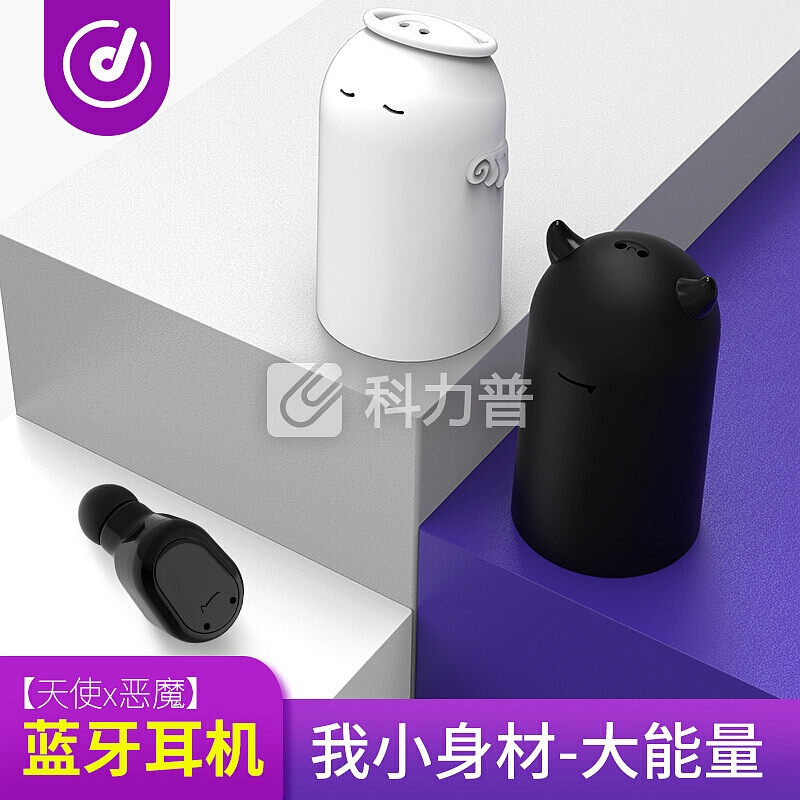 悦迪 无线蓝牙耳机迷你 隐形超长待机入耳式单耳运动驾驶vivo苹果华为oppo通用可通话 恶魔黑