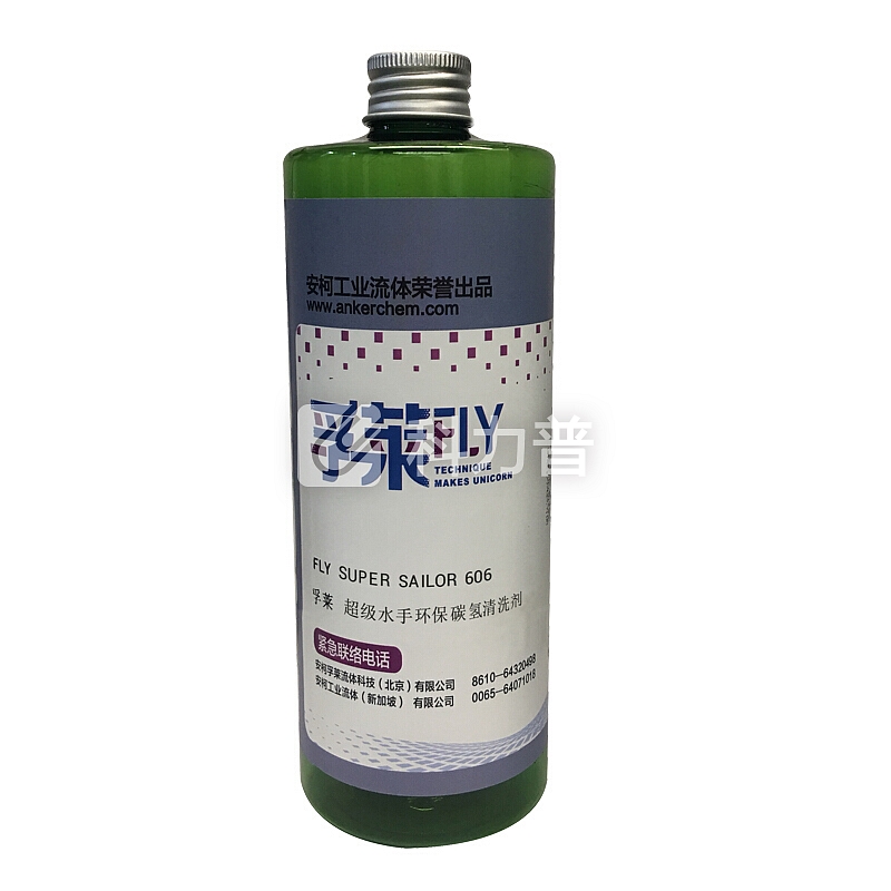 孚莱 FLY超级水手环保碳氢清洗剂 606工业环保清洗剂 油污清洗剂 多功能清洗剂 500ML