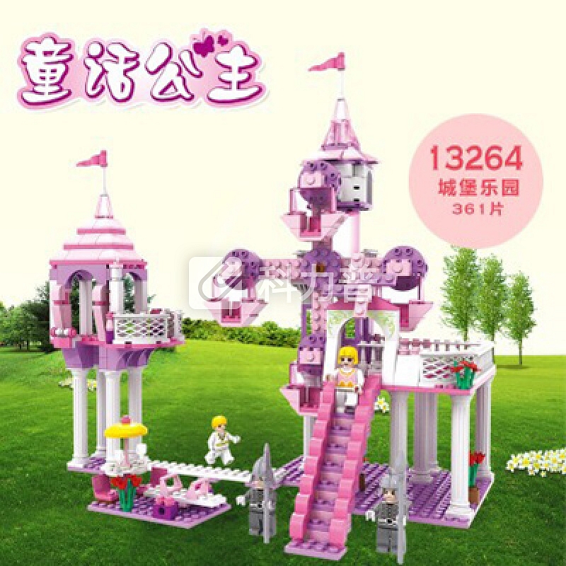 【京东优选】 兼容legao拼装积木冰雪奇缘艾莎城堡女孩系列8-10岁玩具礼物 城堡乐园362片(13264)