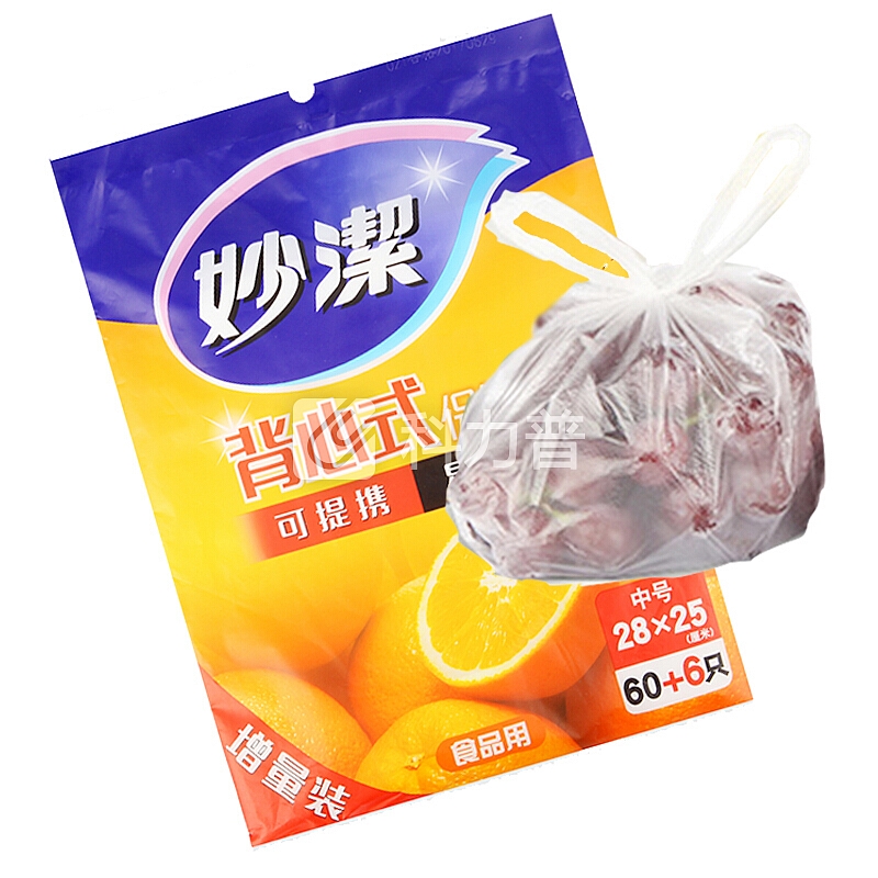 妙洁 背心式保鲜袋中号66只 加厚易打结