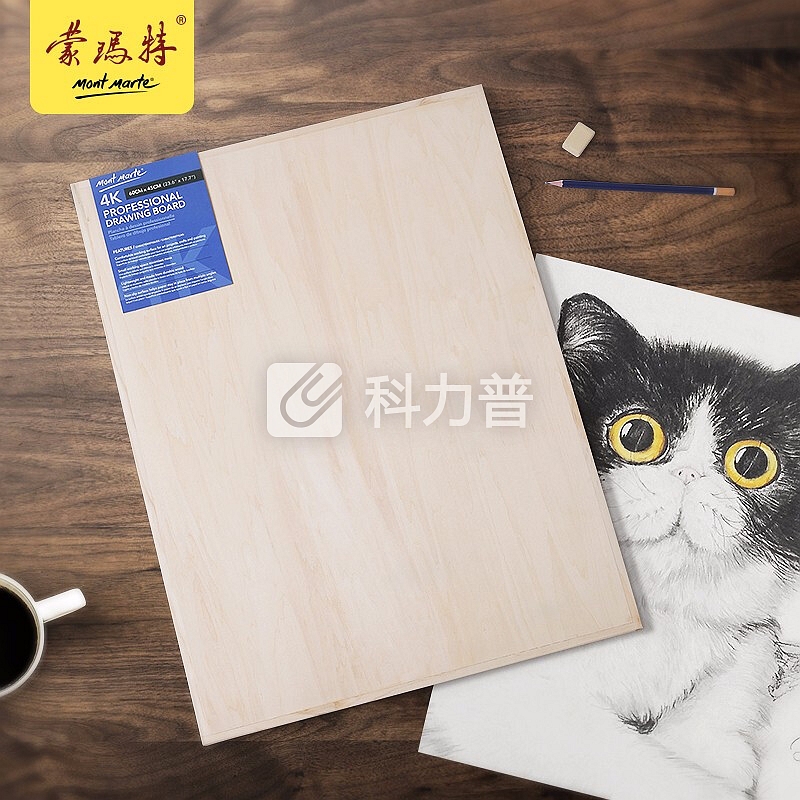 蒙玛特 画架 带抽屉榉木箱体画架 素描画架画板套装 木制油画架子 4K画板(45X60cm)