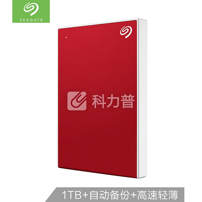 希捷(Seagate)1TB USB3.0 移动硬盘 Backup Plus 铭 2.5英寸 时尚金属拉丝表面 自动备份 轻薄便携 红