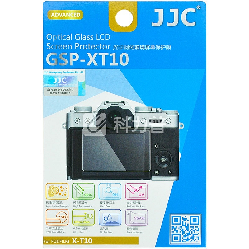 JJC 富士XT30 XT20 XT10 XT100 XE3钢化膜 微单相机屏幕保护贴膜 显示屏高清金刚膜 数码液晶屏玻璃硬膜配件
