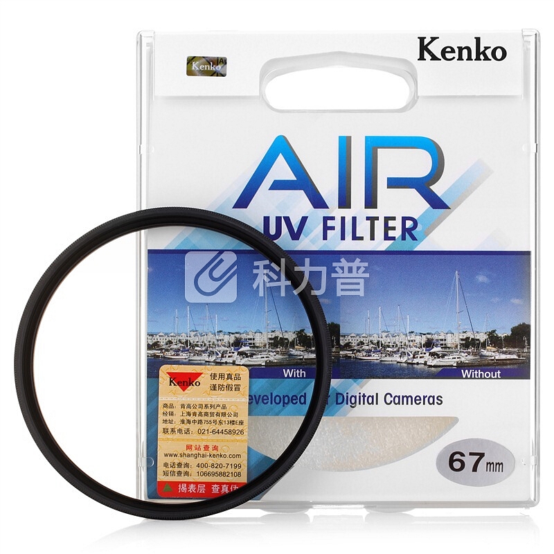 肯高(KenKo)AIR UV 67mm 滤色镜