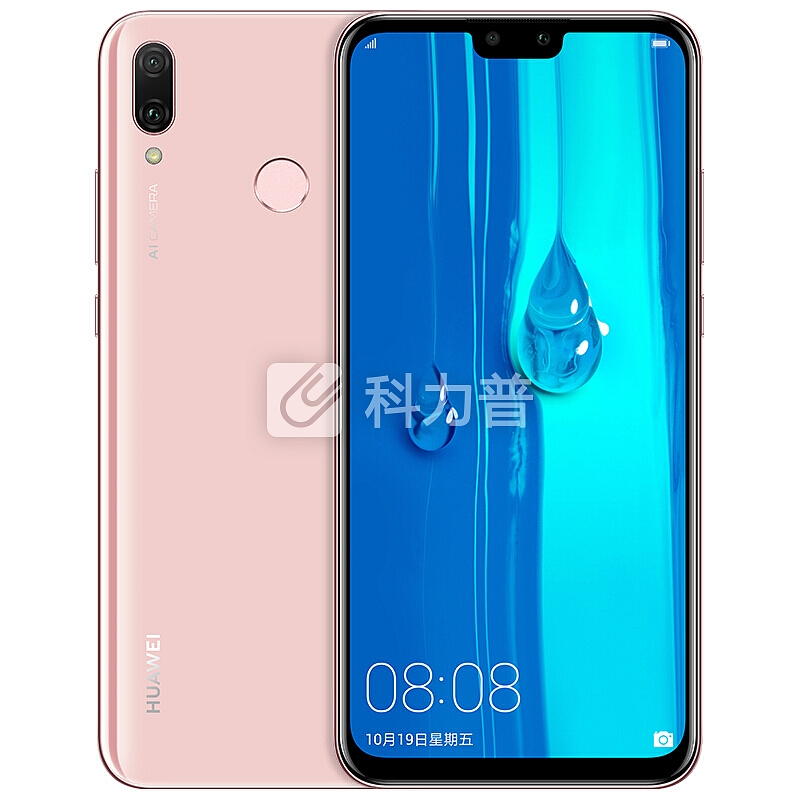 华为(HUAWEI)畅享9 Plus 全网通4G 智能手机 樱语粉(6+128)送蓝牙耳机