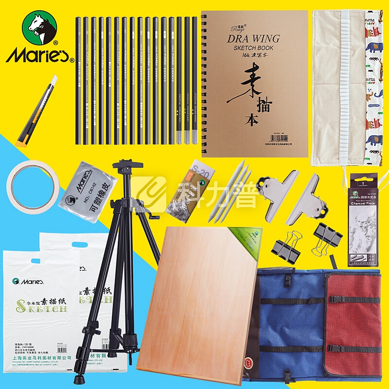 马利 马利（Marie's）素描套装 初学者画架画板素描纸铅笔炭笔29件工具套装 29件素描工具套装
