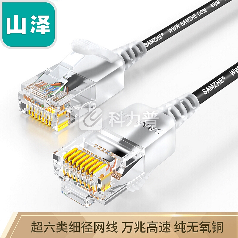山泽(SAMZHE)超六类细径网线CAT6A高纯无氧铜 8芯双绞高速RJ45网络跳线 5米黑色 SZH-6050