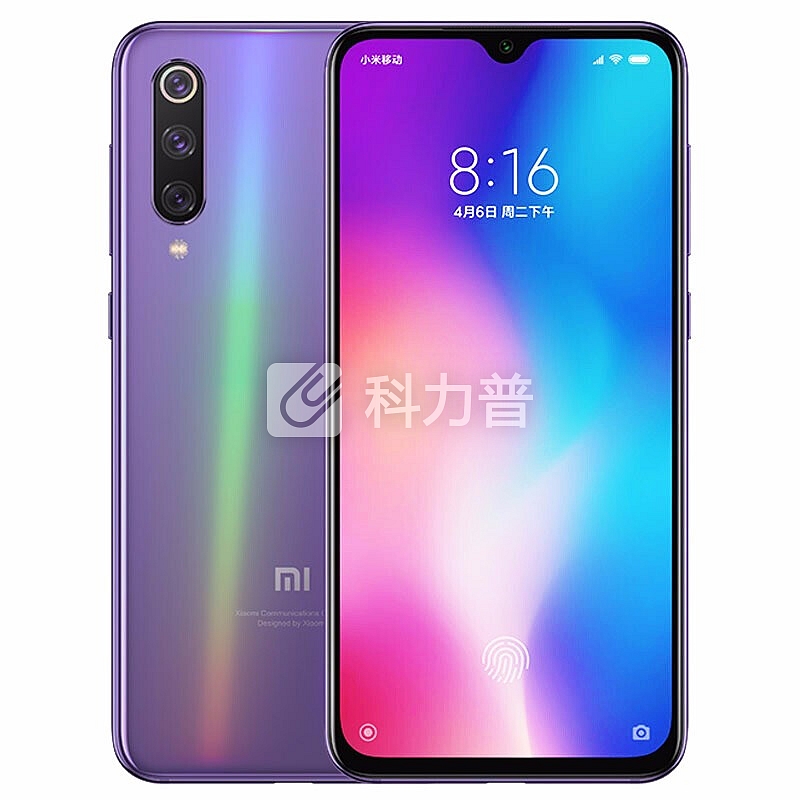 小米9se 手机 水滴全面屏 幻彩紫 全网通(6+64G)
