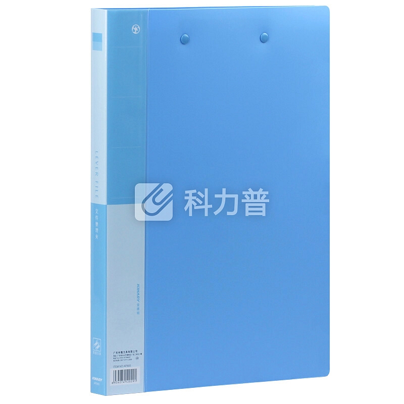 金得利(KINARY) AF905 文件夹A4双夹资料夹 蓝色