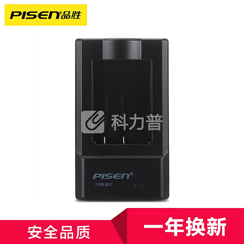 品胜 PISEN 品胜（PISEN）BX1 数码摄像机/数码相机充电器 适用于索尼DSC-RX100/RX1R/PJ410/CX405/PJ240E/MV1