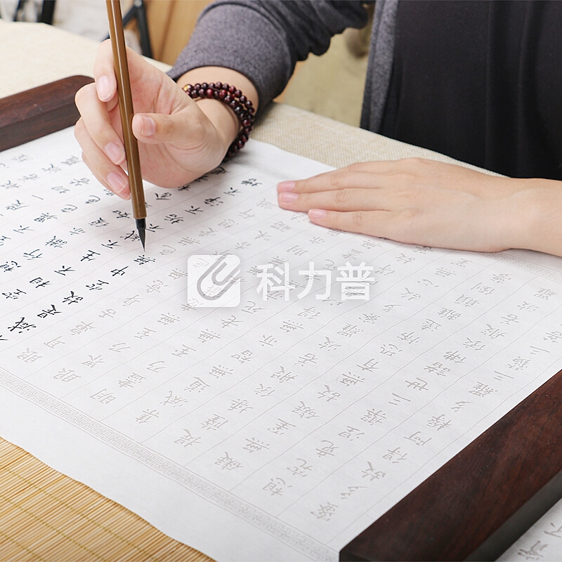 南国书香临摹抄写心经毛笔字帖小楷练字帖佛经宣纸抄经本软笔成人书法练习纸《套装40张》