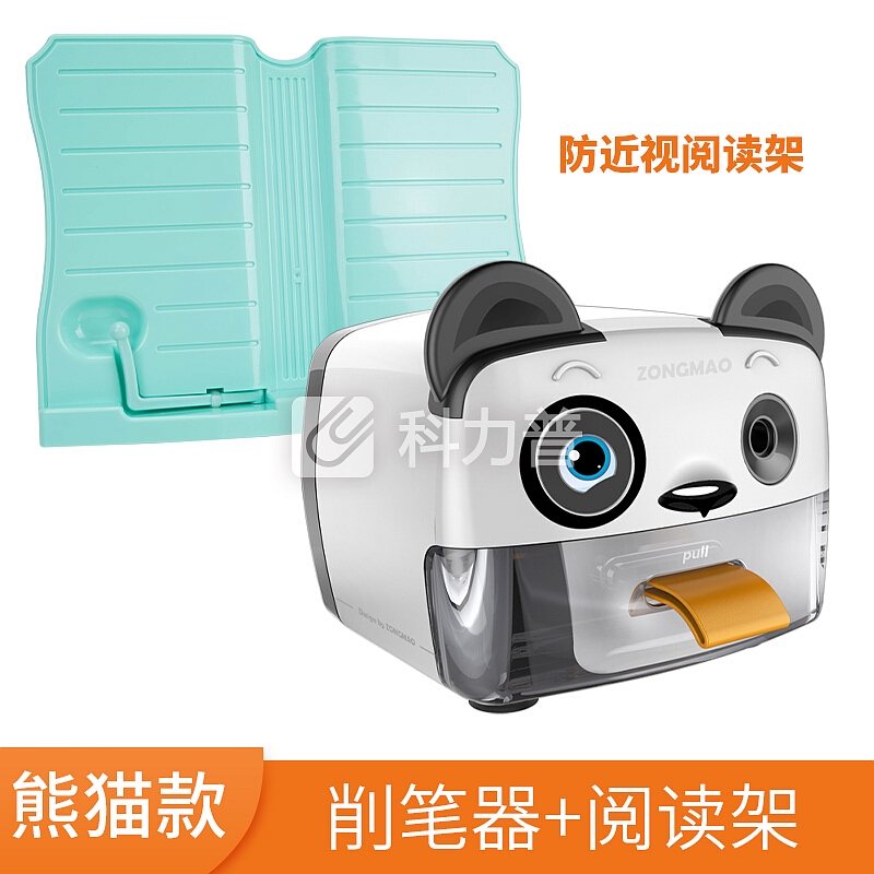 【京东自营品质】宗茂小学生电动铅笔刀卡通卷笔刀全自动削笔器转笔刀削笔刀多功能儿童 熊猫款+阅读架