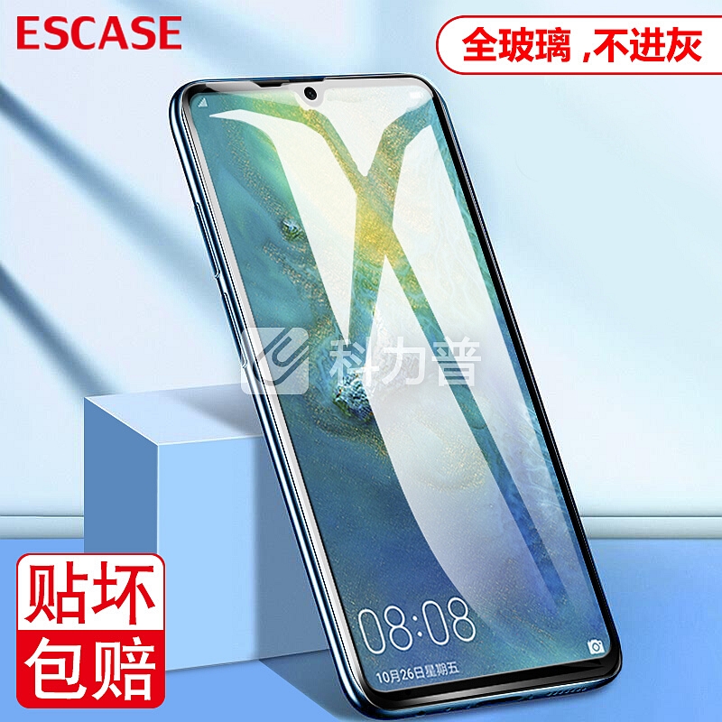 ESCASE 华为mate20x钢化膜 手机贴膜全屏 华为钢化膜 全玻璃 全屏黑色钢化膜