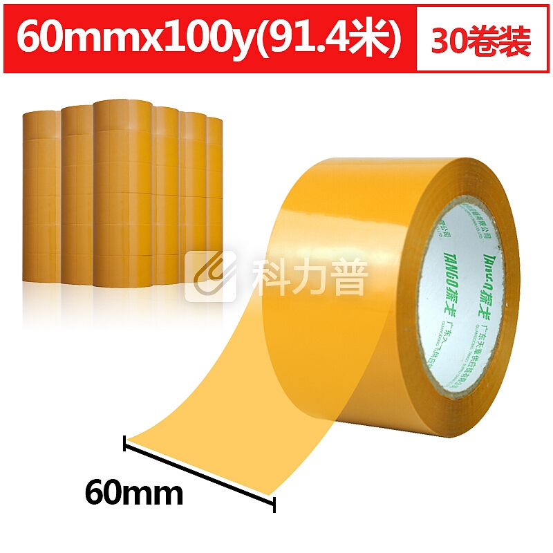 天章办公(TANGO) 探戈高品质封箱胶带胶带打包宽胶带60mm*100y(91.4米)米黄色 30卷/箱