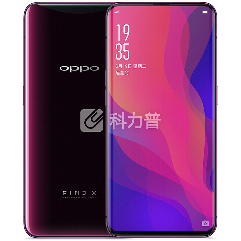 OPPO Find X手机【12期免息+智能手环+运费险】4G游戏手机未来旗舰曲面全景屏全网 【超闪版】8G+256G波尔多红套装