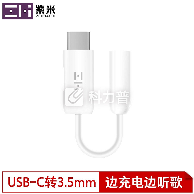 ZMI(紫米)USB-C转3.5mm 二合一数据线 充电器线 音频转换器 耳麦连接线 支持小米 华为 坚果等 AL711