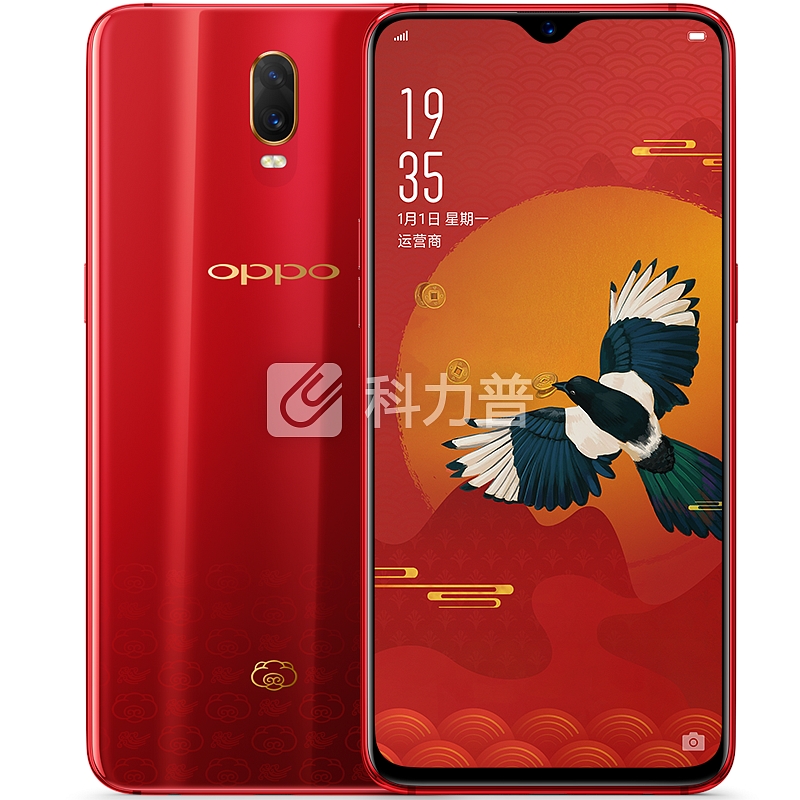 OPPO R17【低至2399+6期免息+蓝牙耳机+碎屏险】美颜拍照 光感屏幕指纹手机 R17 新年红(6GB+128GB) 官方标配
