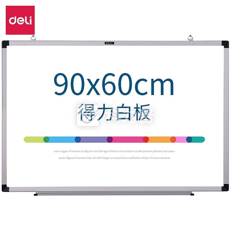 得力(deli)90*60cm 双面磁性可擦挂式白板/黑板/绿板/写字板 办公黑板 7864