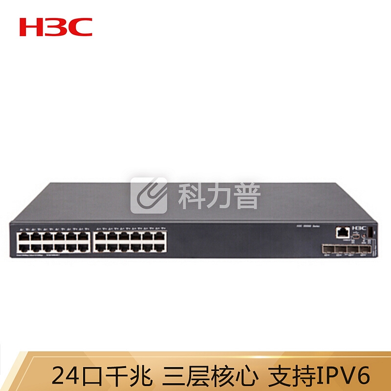 华三 H3C 华三（H3C）S5560-30S-EI 24口千兆三层核心高性能融合以太网交换机