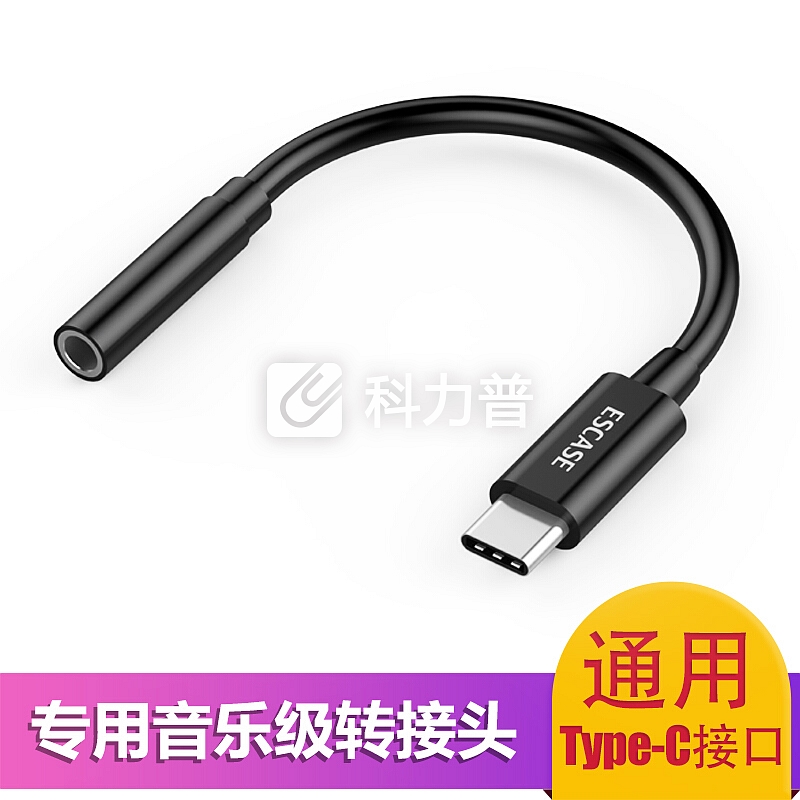 ESCASE Type-C耳机转接头3.5mm耳机音频线快充手机通话听歌二合一转换器小米8/8SE/华为P20Pro手机线 钢琴黑