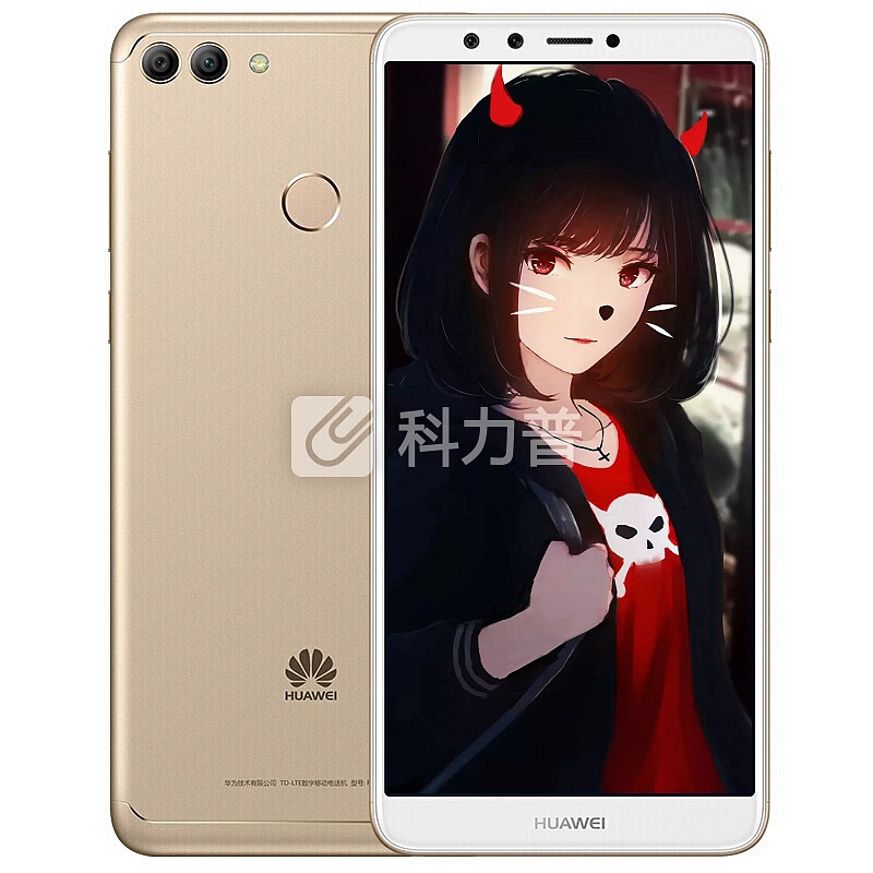 华为(HUAWEI) 畅享 8 Plus 手机 全网通 金色(4GB+64GB)