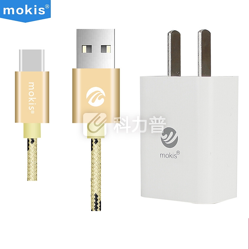 摩奇思(mokis)Type-C数据线充电线 1米编织土豪金+5V/1A手机充电器套装 适于华为P9/mate9/荣耀V8/乐视/小米5