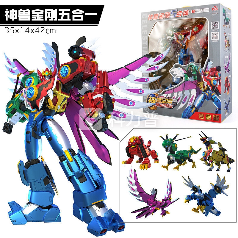 【京东优选】 神兽金刚4玩具邦宝历险记合金版合体变形金刚玩具机器人男孩10岁 【大号合金版】】神兽5合1