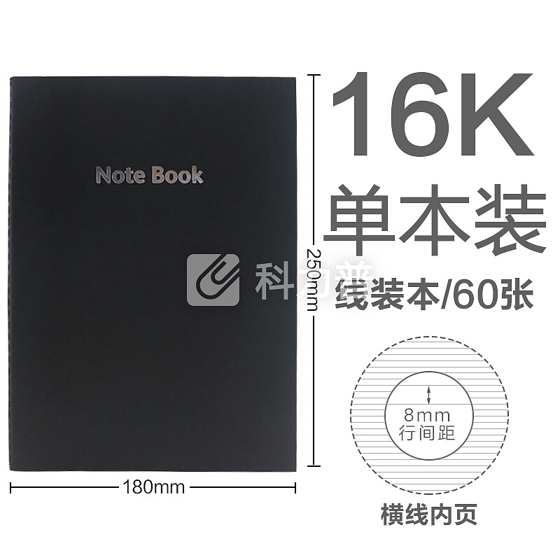广博京东自营A5B5笔记本文具超市牛皮纸本子复古简学生练习本车线本子记事本日记本商务办公用品单本装 60张B5车线本/牛皮黑色/横线内页/单本装
