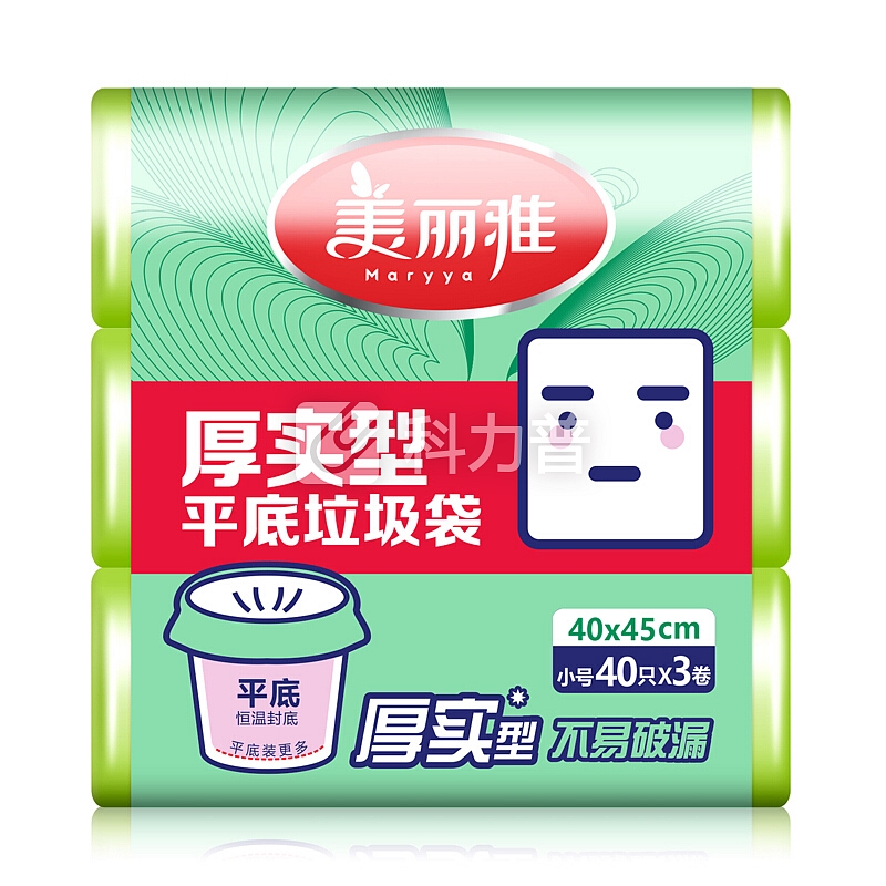 美丽雅 厚实强韧型垃圾袋40*45cm*40只*3卷 清洁袋塑料袋韧性强不易破