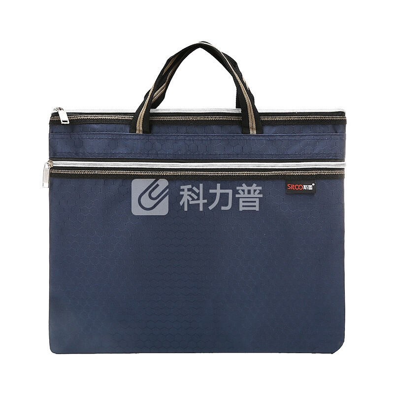 斯图 (sitoo)牛津布手提A4双层文件袋收纳会议电脑包【8000藏蓝色10个装】
