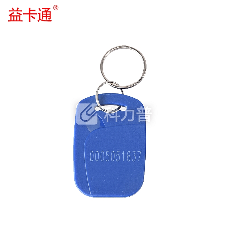 益卡通 ID白卡 ID钥匙扣 门禁卡 考勤卡 一卡通钥匙扣门卡 一卡通ID门卡饭卡 1号ID钥匙扣100个