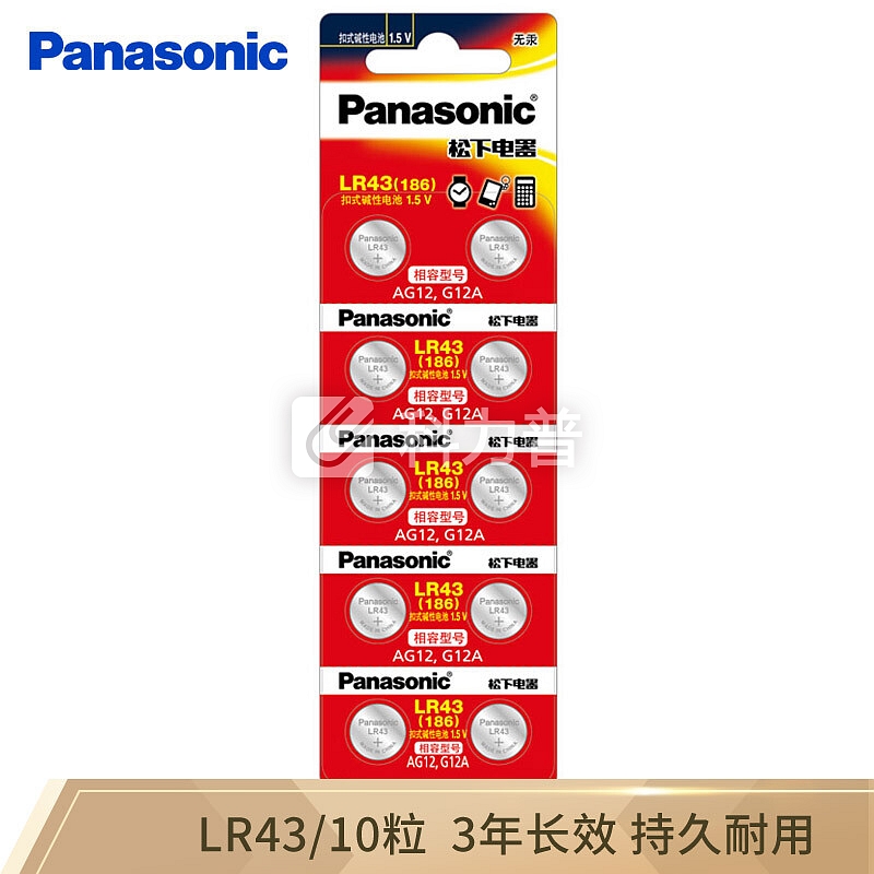 松下(Panasonic)纽扣电池LR43/AG12/386/301电子1.5v碱性10粒LR-43/2B5C