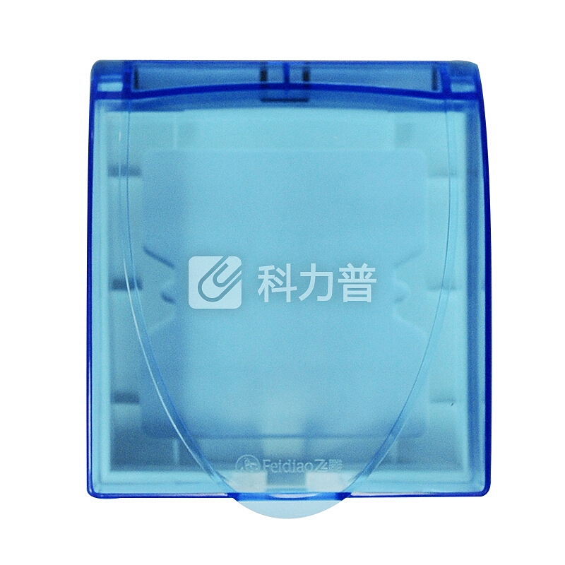 飞雕(FEIDIAO)开关插座防水盒 86型蓝色透明通用防溅盒面盖 防水罩(仅暗装用不含插座)