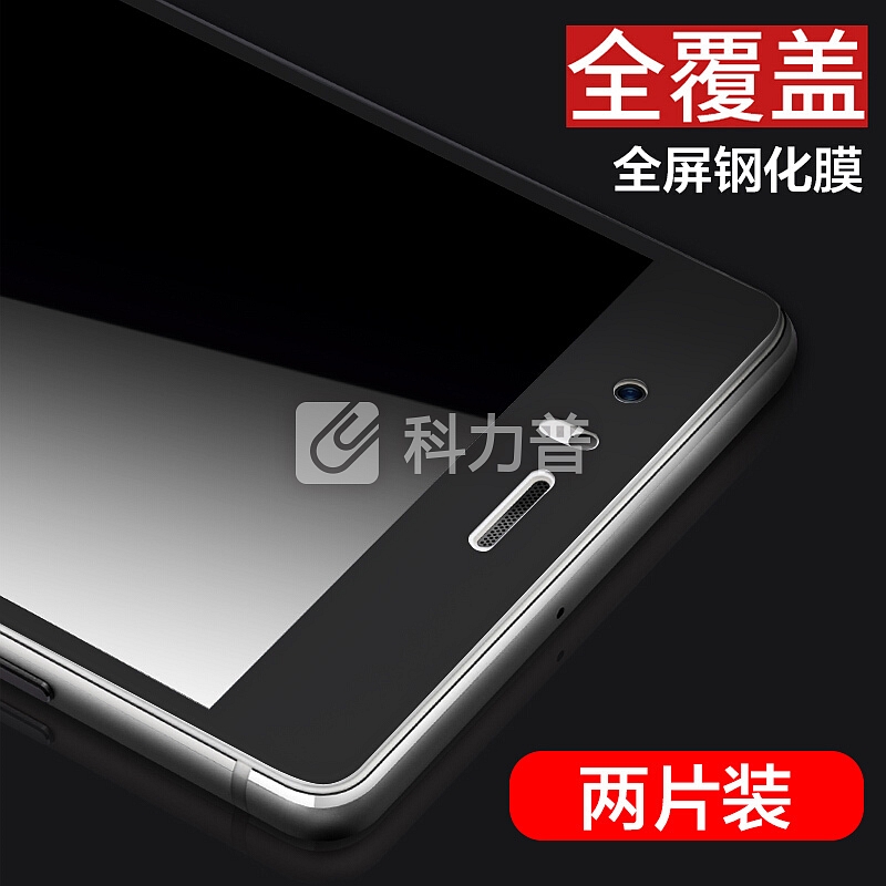 【两片装】悦可(yueke)华为P9钢化膜3D碳纤维 手机屏幕贴膜防刮防爆防指纹 全覆盖高清透明玻璃膜-曜石黑