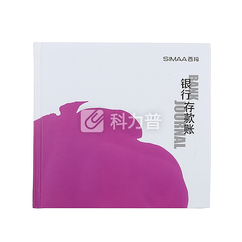 西玛(SIMAA)银行存款日记账(24开)196*183mm 财务会计手写记账本账簿 100页/本