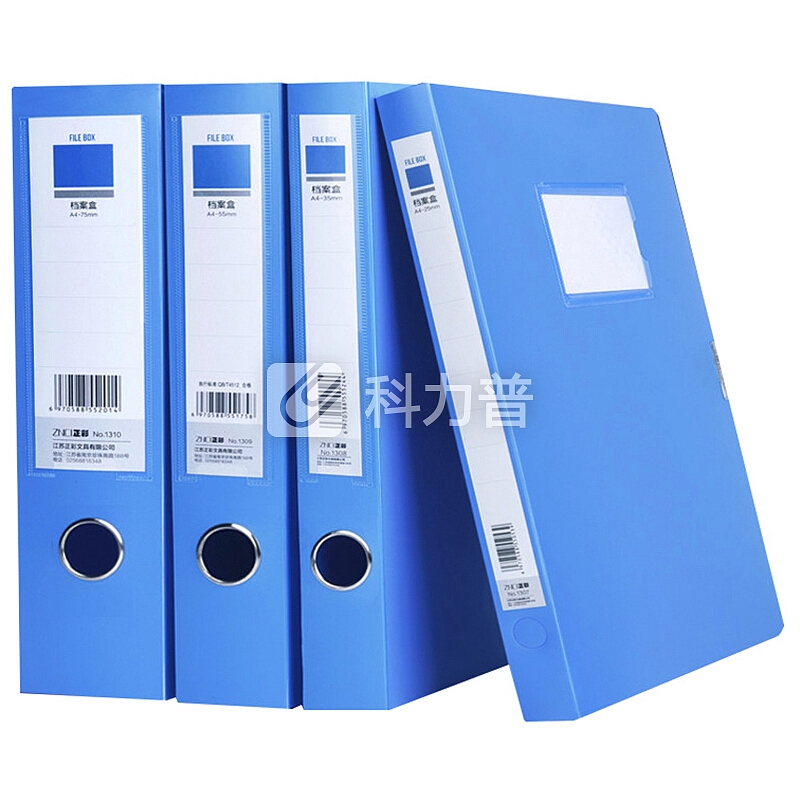 正彩(ZNCI)pp档案盒A4文件资料盒35mm办公用品文具18个装 1308蓝色