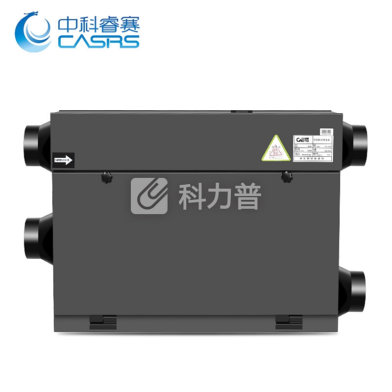 中科睿赛 中科睿赛（CASRS）新风机系统双向流吊顶 全热交换空气净化器除臭氧除雾霾PM2.5 全睿mini9229D