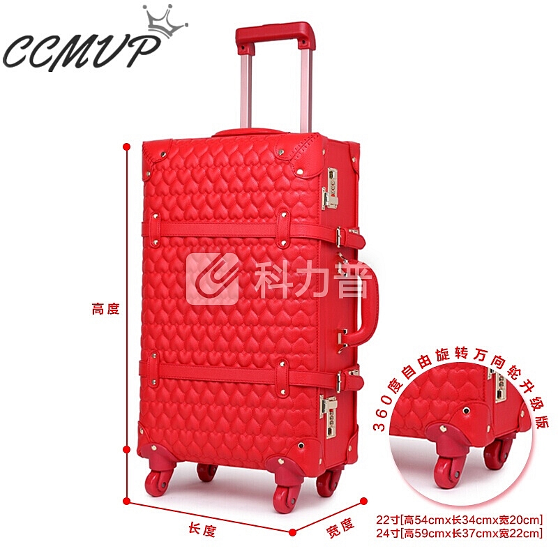 【品牌自营 质量保证】CCMVP轻奢品牌大红色行李箱结婚箱子陪嫁皮箱婚庆新娘拉杆箱女红色旅行箱嫁妆箱 红色 荔枝纹绣桃心 24寸+12寸【红色万向轮子母箱】