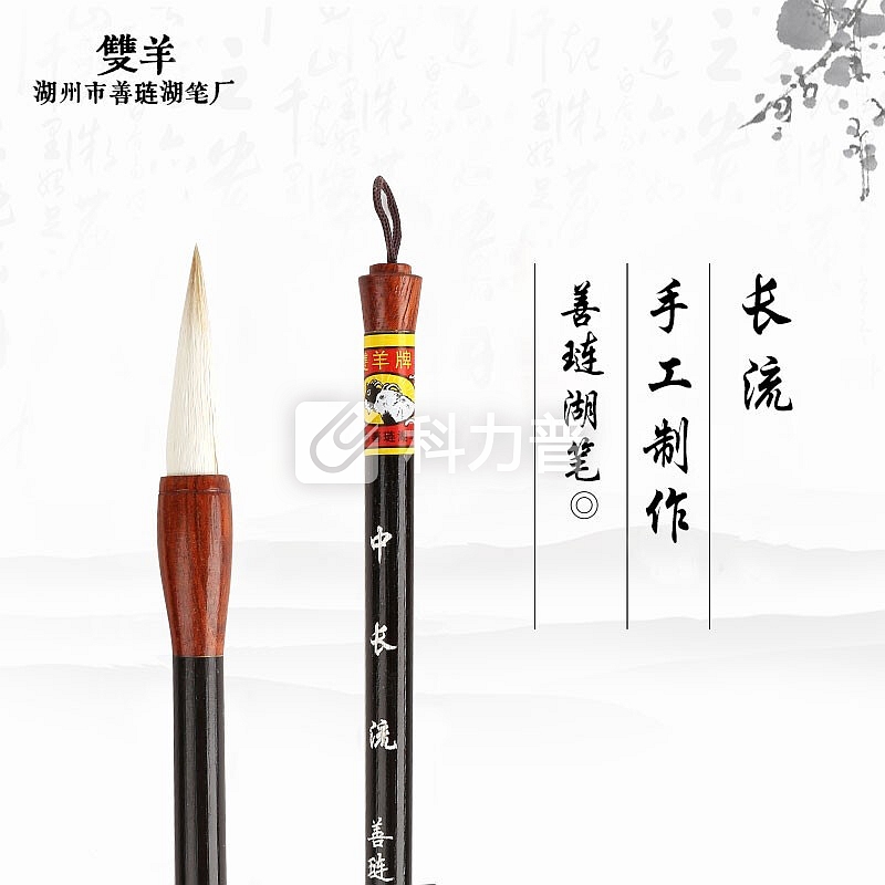 善琏湖笔双羊初学者练字毛笔大中小长流兼毫毛笔套装书法绘画文房用品成人湖州楷书隶书凯 长流 中号