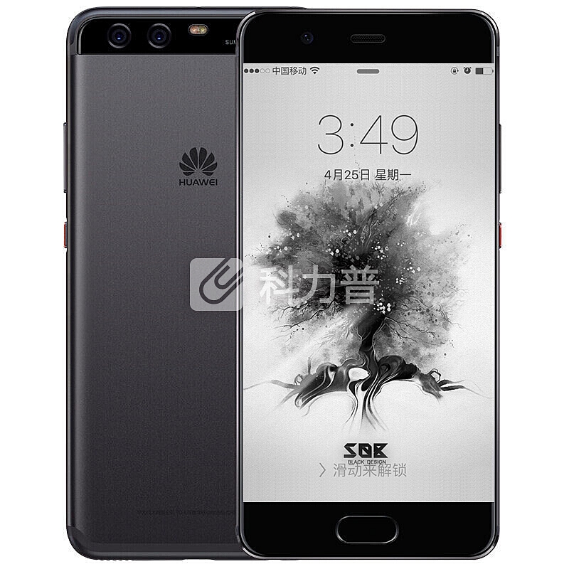 华为(HUAWEI) P10 双卡双待 智能手机 全网通4G 支持NFC刷卡闪付 P10曜石黑 公开全网通4G(4GB+128GB)