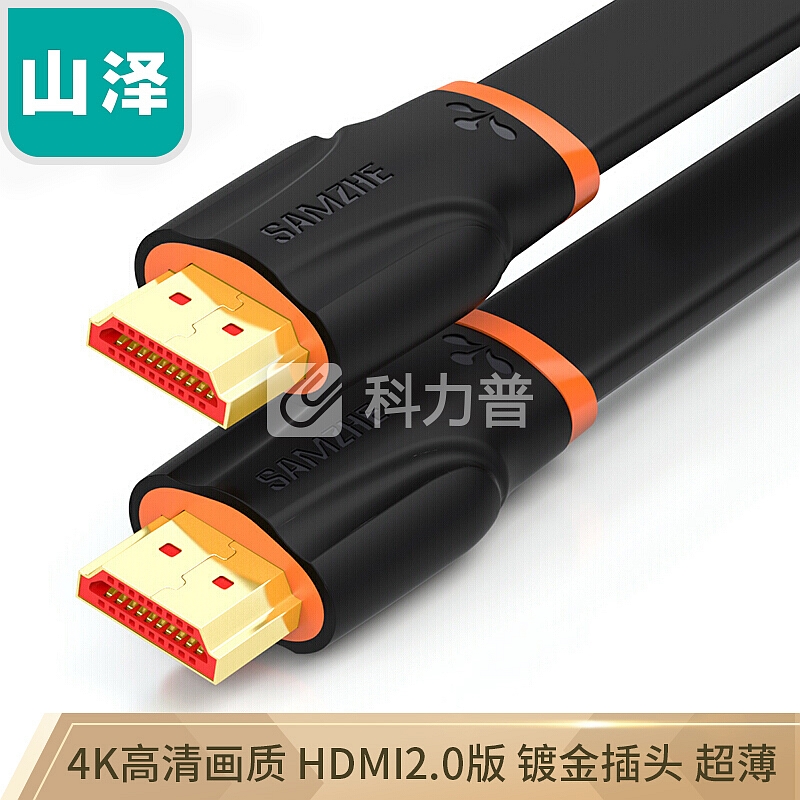 山泽(SAMZHE) HDMI2.0版2K*4K数字高清线 橙黑1.5米扁平线 电脑电视机机顶盒投影仪连接柔软线 SM-CB15