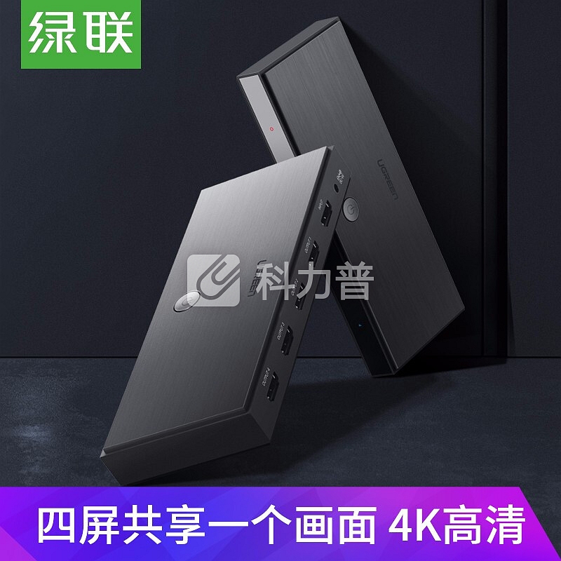 绿联 UGREEN 绿联 HDMI2.0分配器一进四出 1进4出4K高清视频分屏器 笔记本电脑机顶盒接电视投影仪一分四 深空灰 50708